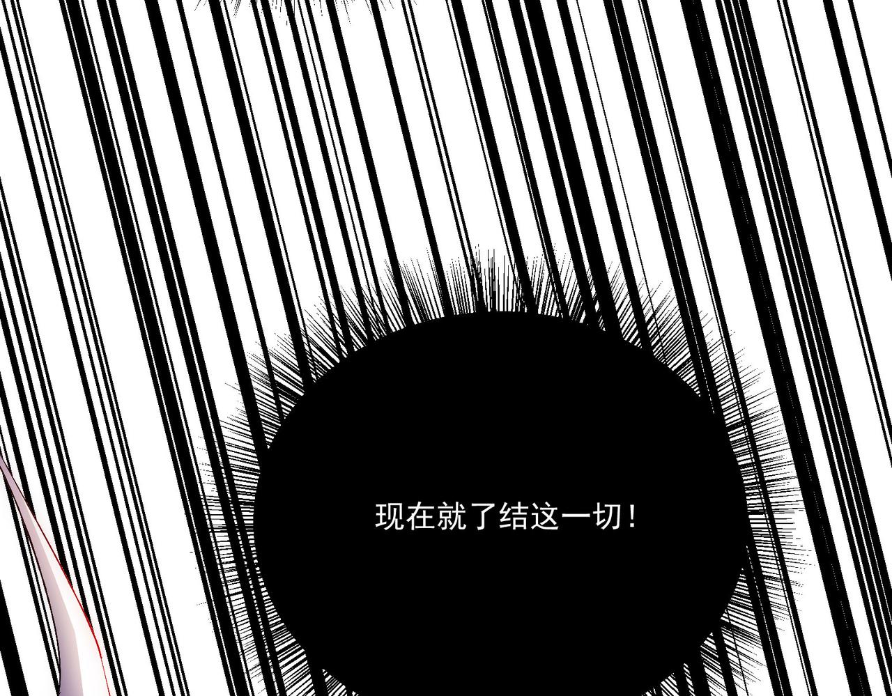第11话 咸鱼剑VS巫蛊娃娃94