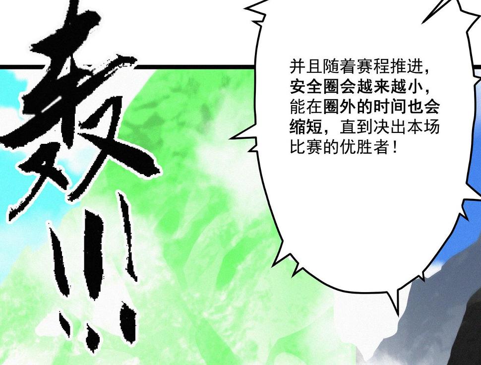 第15话 他说男儿当自强41