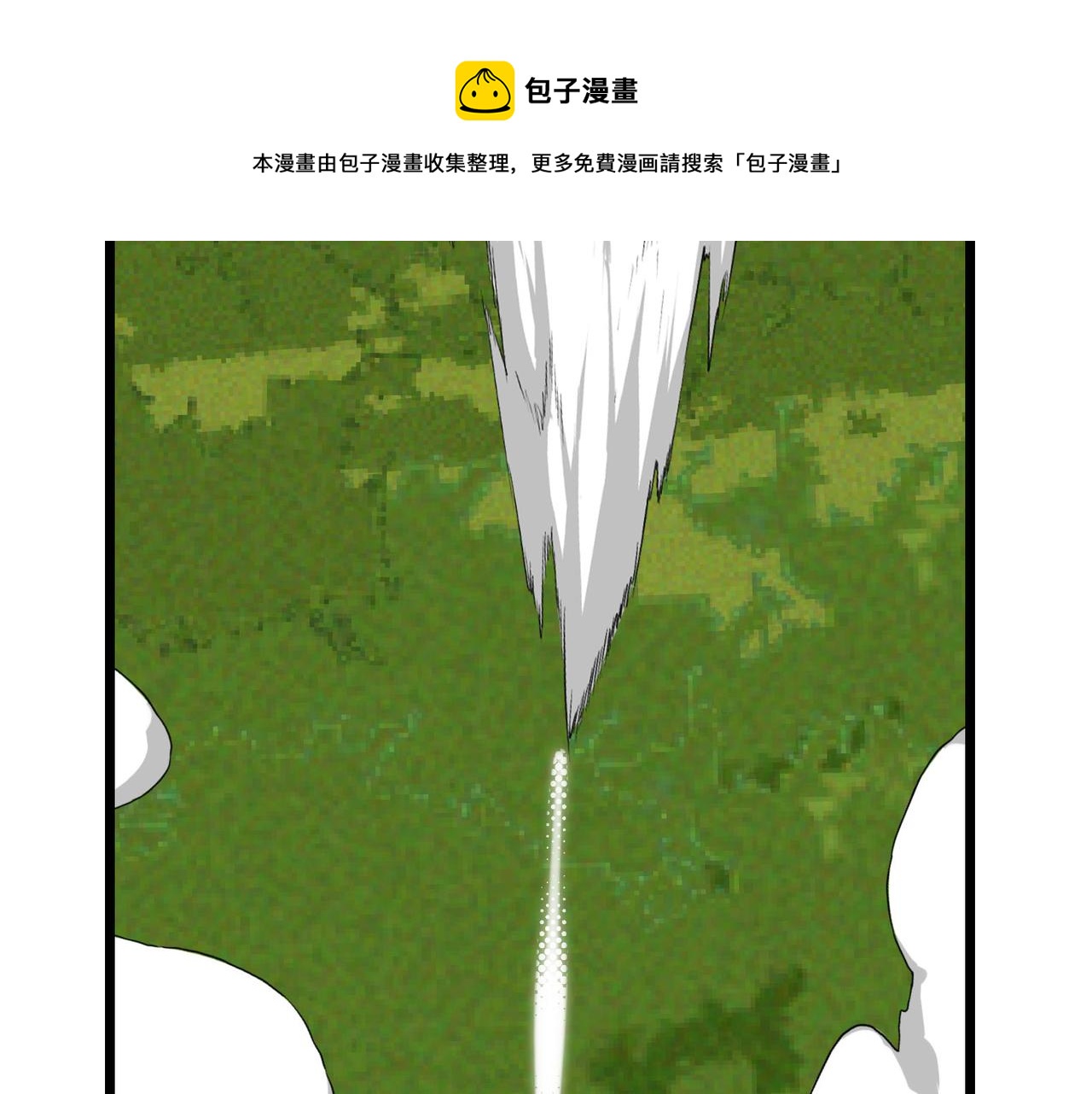 第9话 刺激！空投大乱斗！128