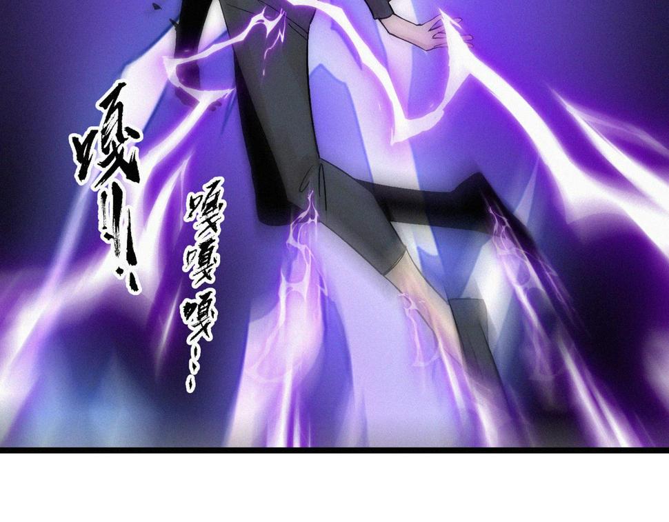 第17话 再次被困，厌祸登场57