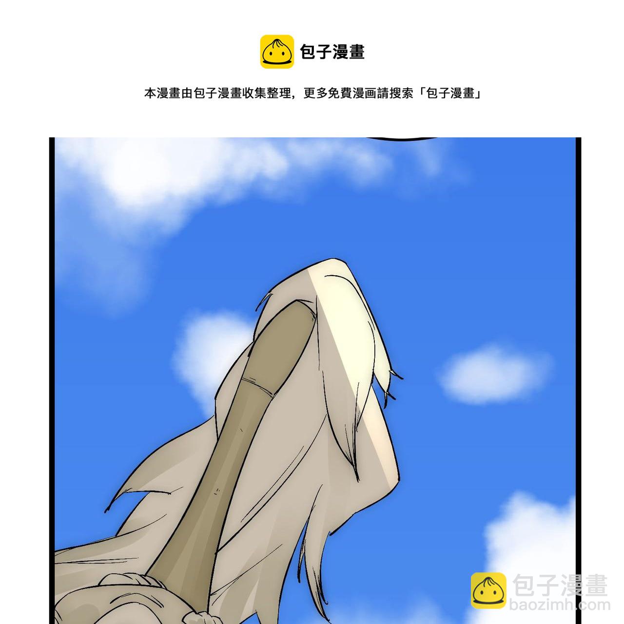 第16话突现巨兽！左辞的选择！100