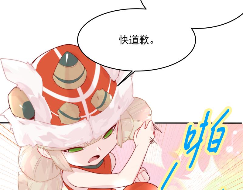 第4话 响彻廿一峰的掌声126
