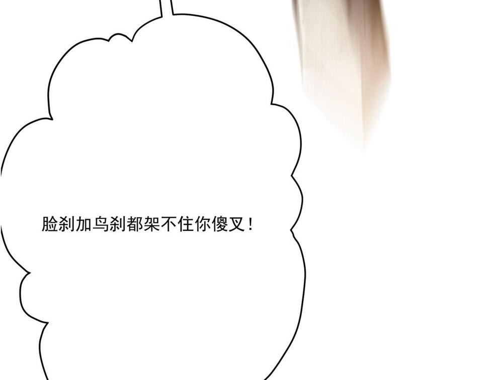 第9话 刺激！空投大乱斗！38