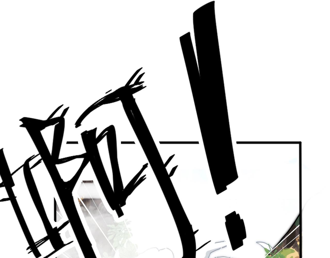 第1话 剑圣死因竟是女粉太强65