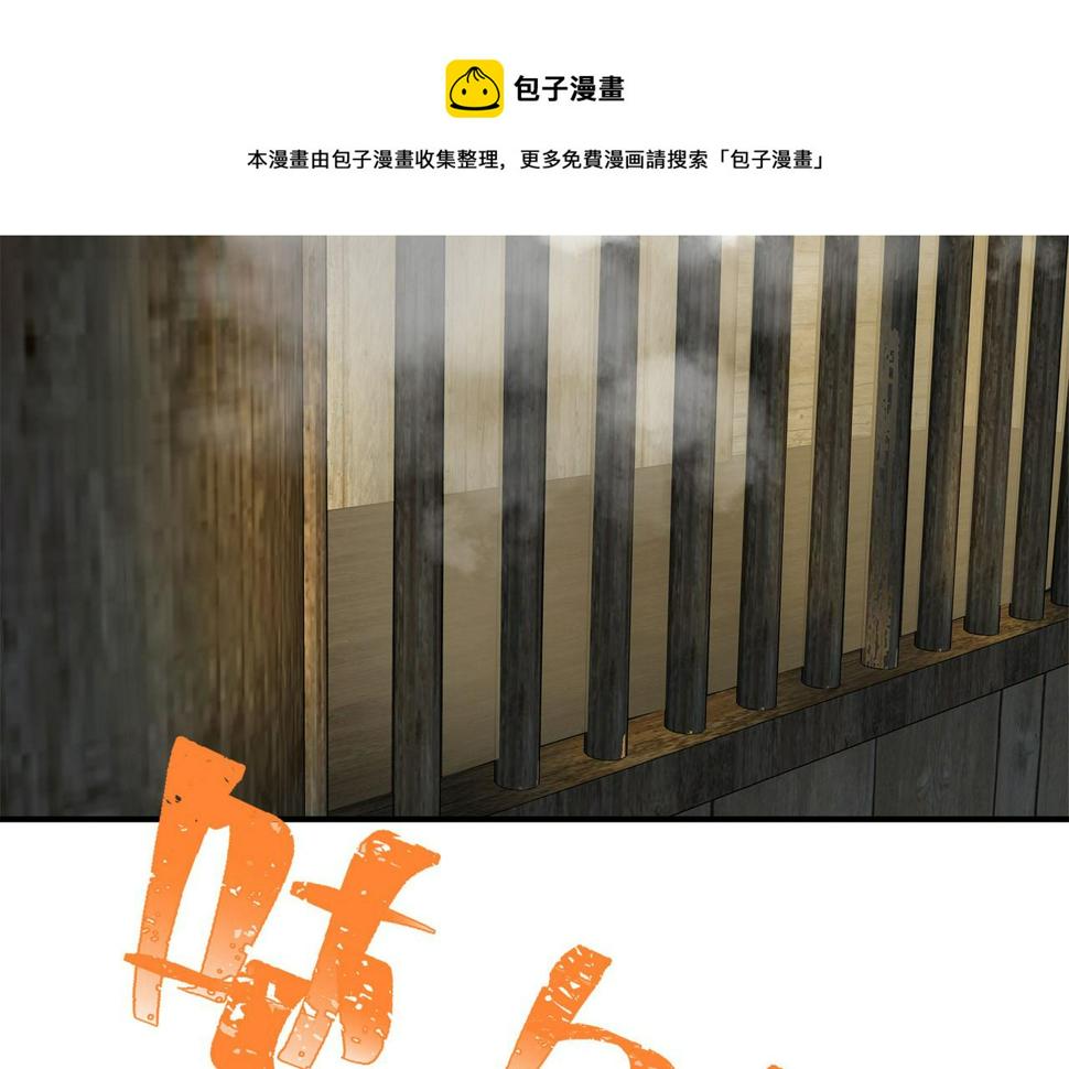 第7话曲星月的阴谋迟到的男主角12