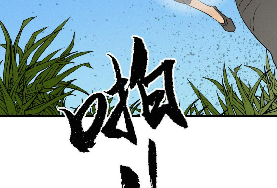 第17话 再次被困，厌祸登场47