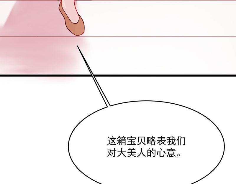 第3话一“波”未平一“波”又起252