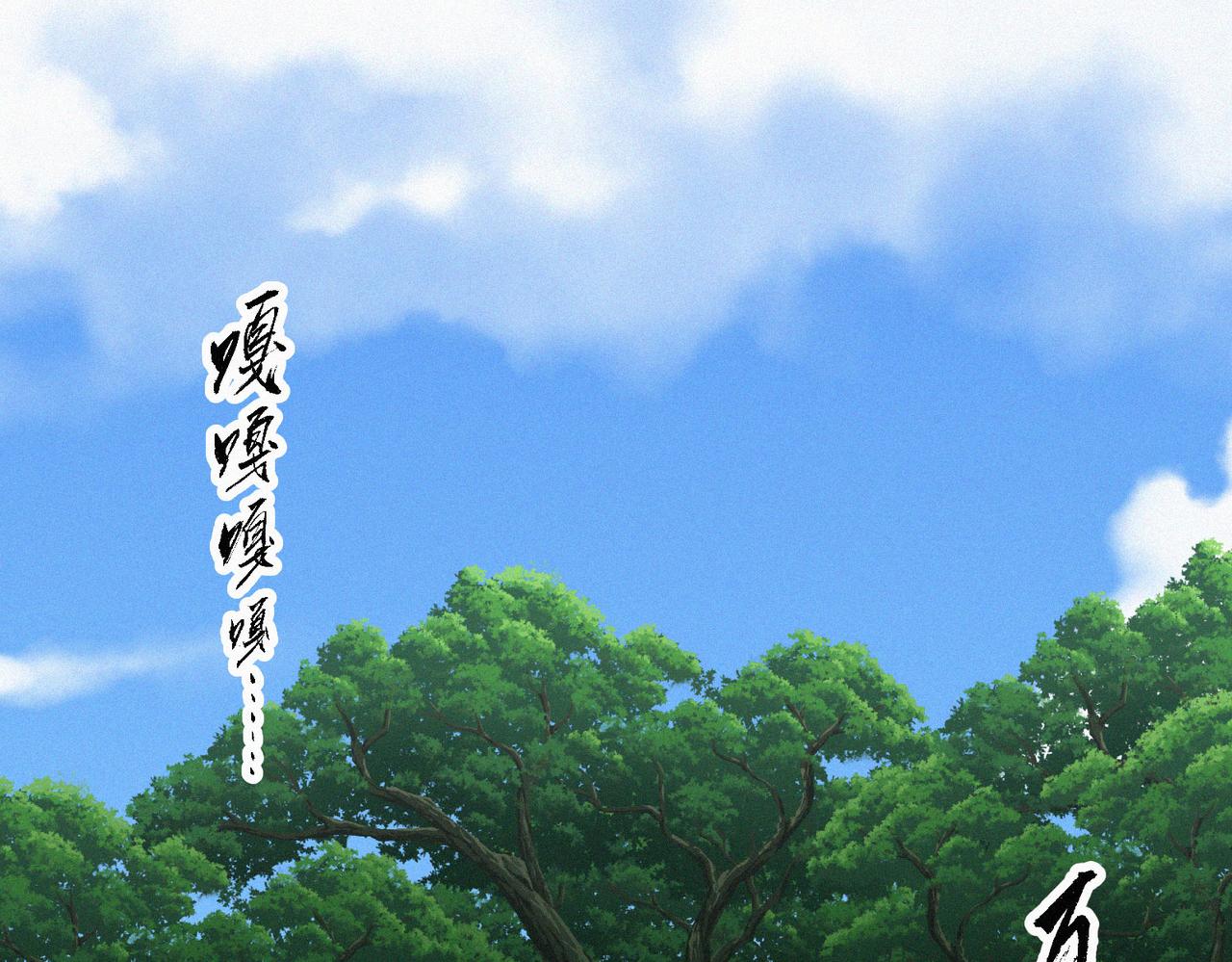 第16话突现巨兽！左辞的选择！51