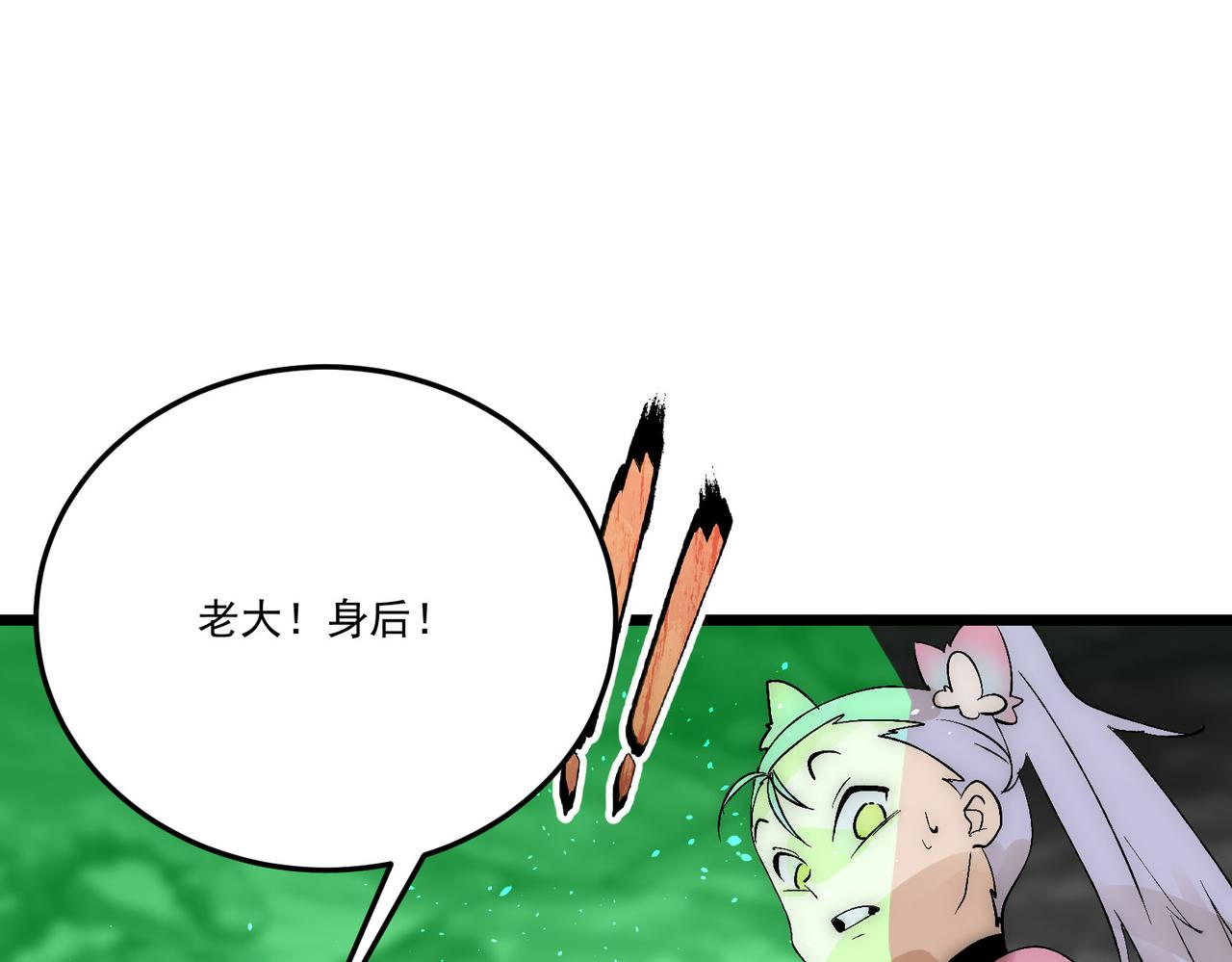 第15话 他说男儿当自强21