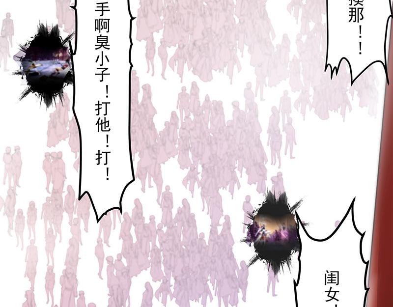第3话一“波”未平一“波”又起8