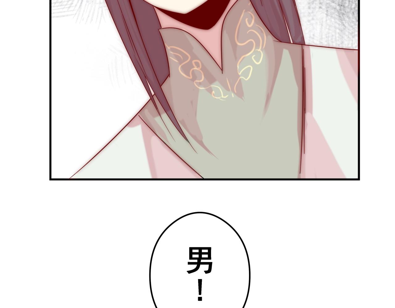 第1话 剑圣死因竟是女粉太强120