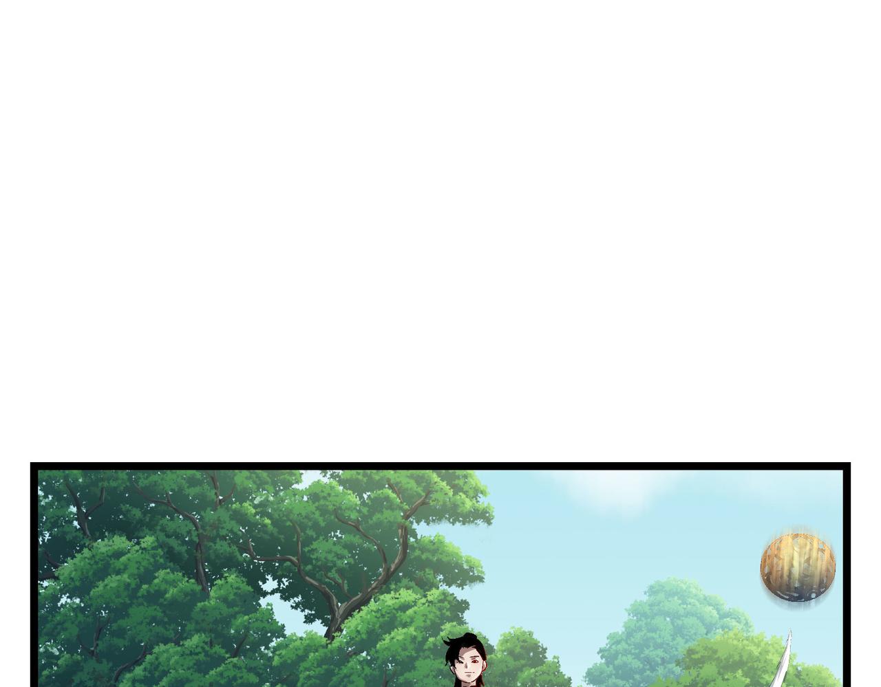 第9话 刺激！空投大乱斗！79