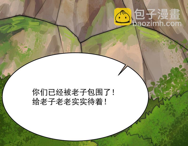 第2话 泡她就为她挡刀271