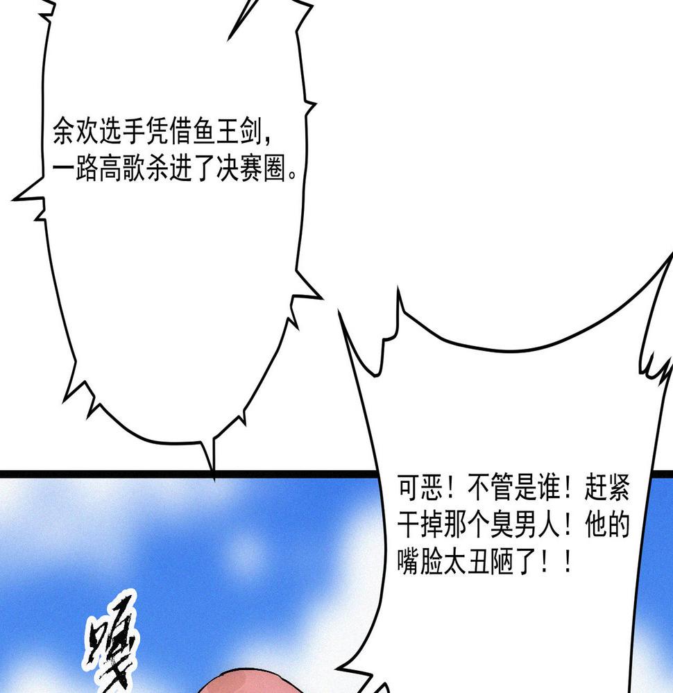 第15话 他说男儿当自强95