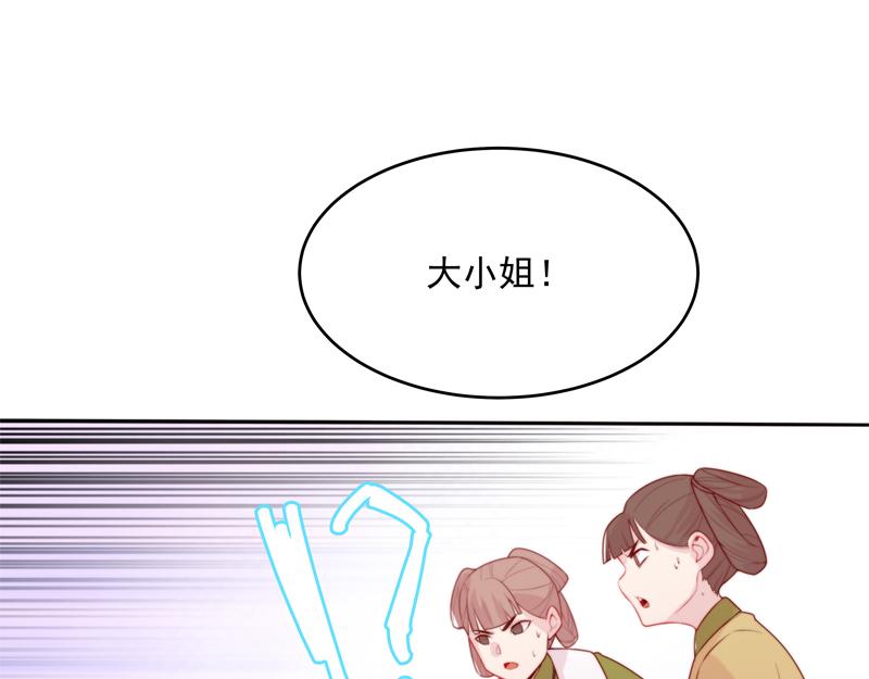 第4话 响彻廿一峰的掌声110