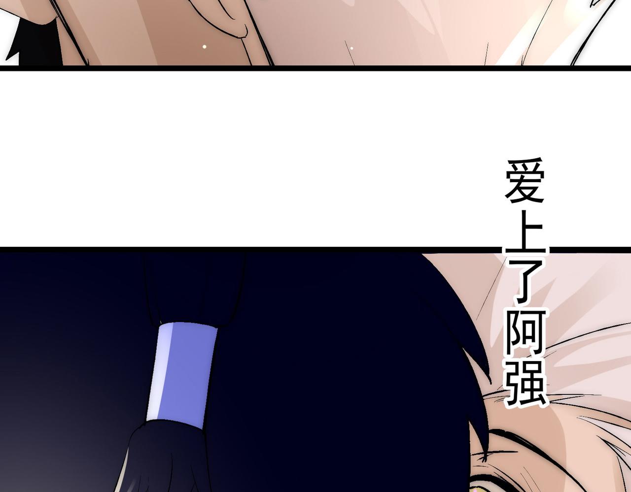 第10话关于对手是我粉丝这件事105