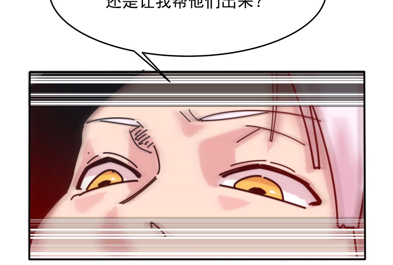 第5话 全峰的希望廿一峰女战神101
