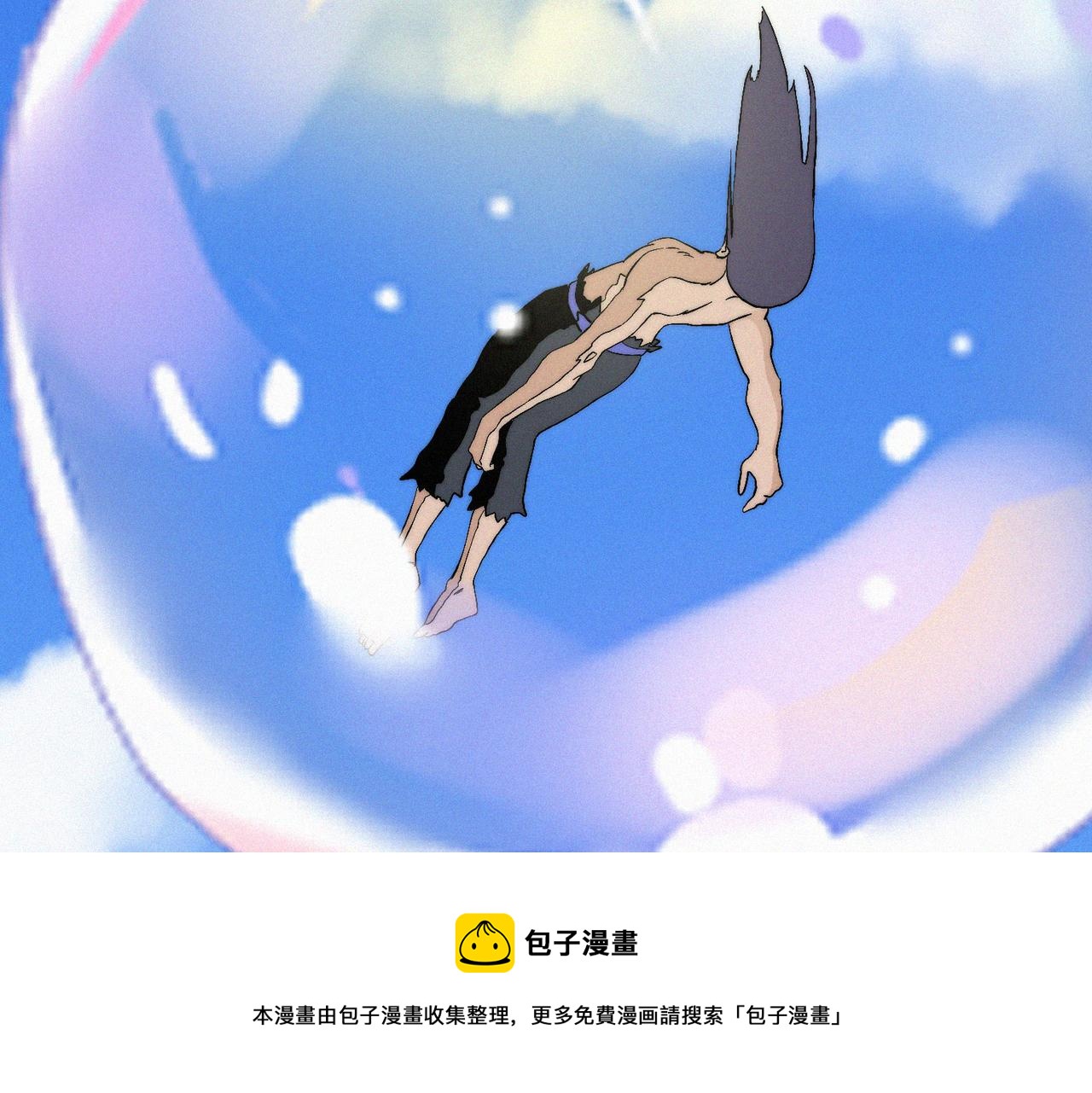 第14话剑意领域！余欢的强大！90