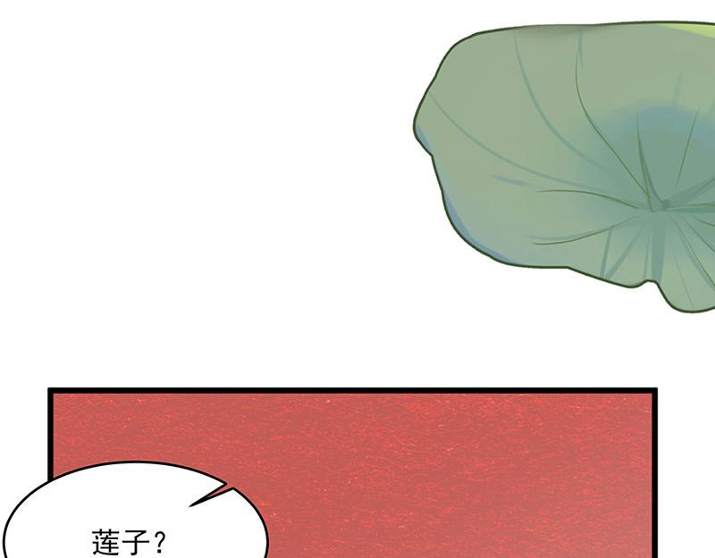 第3话一“波”未平一“波”又起64