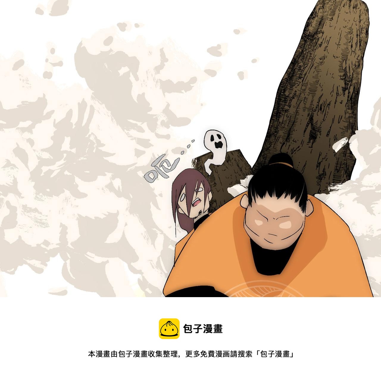 第11话 咸鱼剑VS巫蛊娃娃84