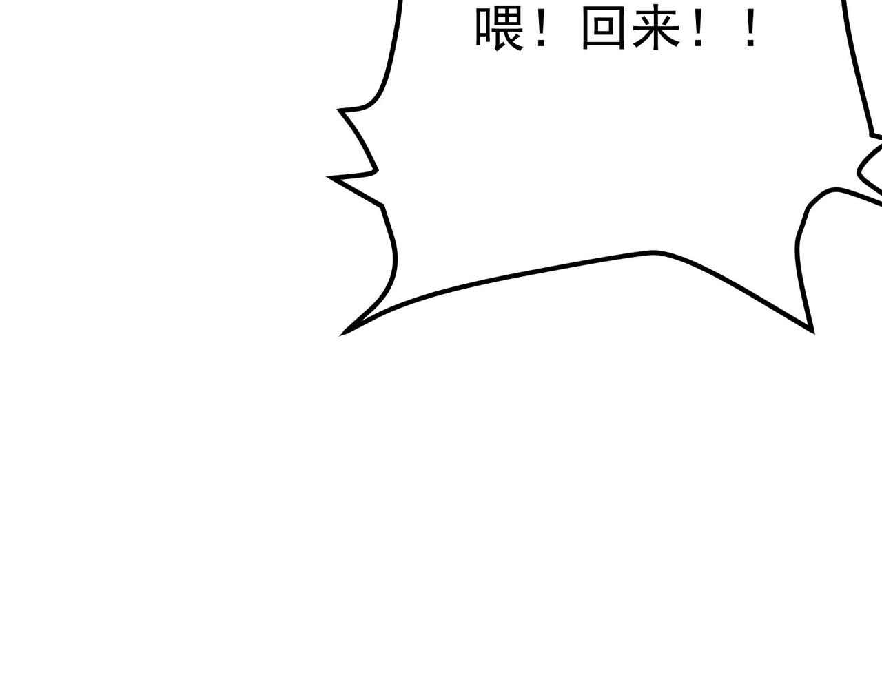 第13话 四峰全员VS暴走善剑121