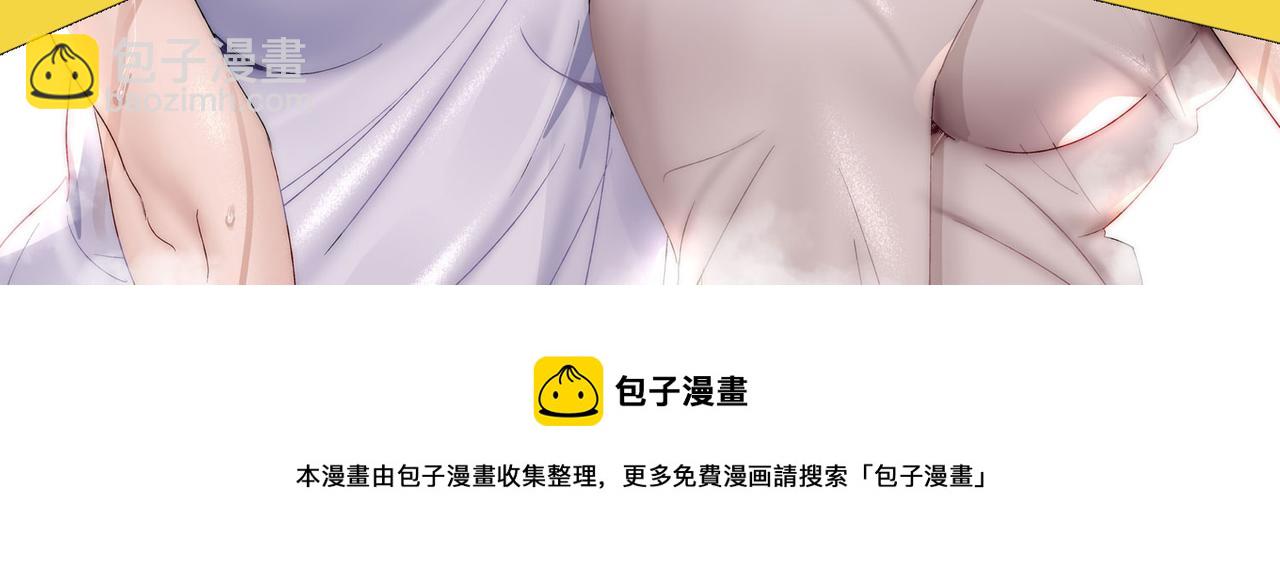 第6话预热新生赛！罡虚派的底蕴250