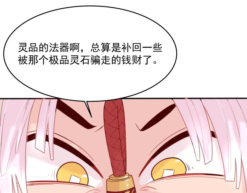第4话 响彻廿一峰的掌声85