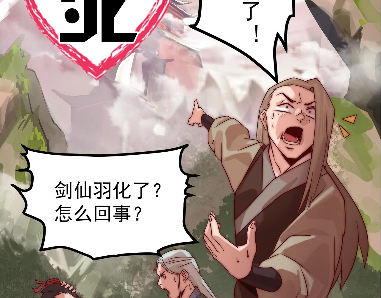 序章：一个被打就会升级的故事7