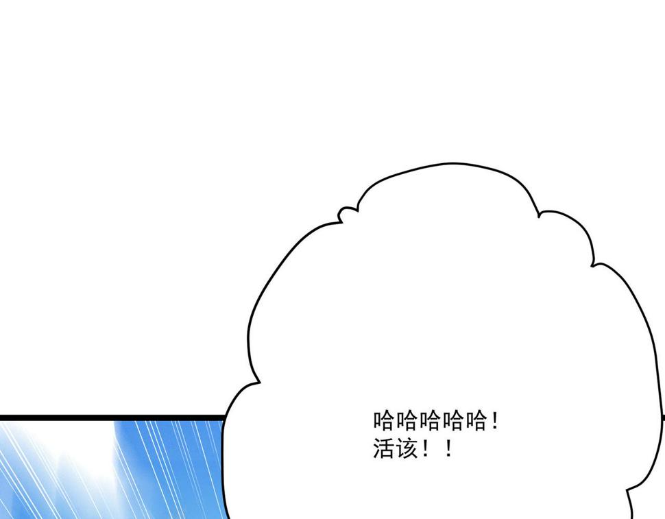 第9话 刺激！空投大乱斗！34