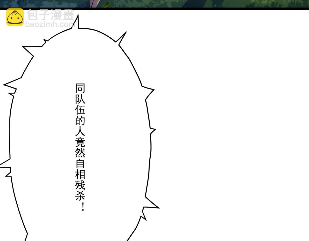 第10话关于对手是我粉丝这件事35
