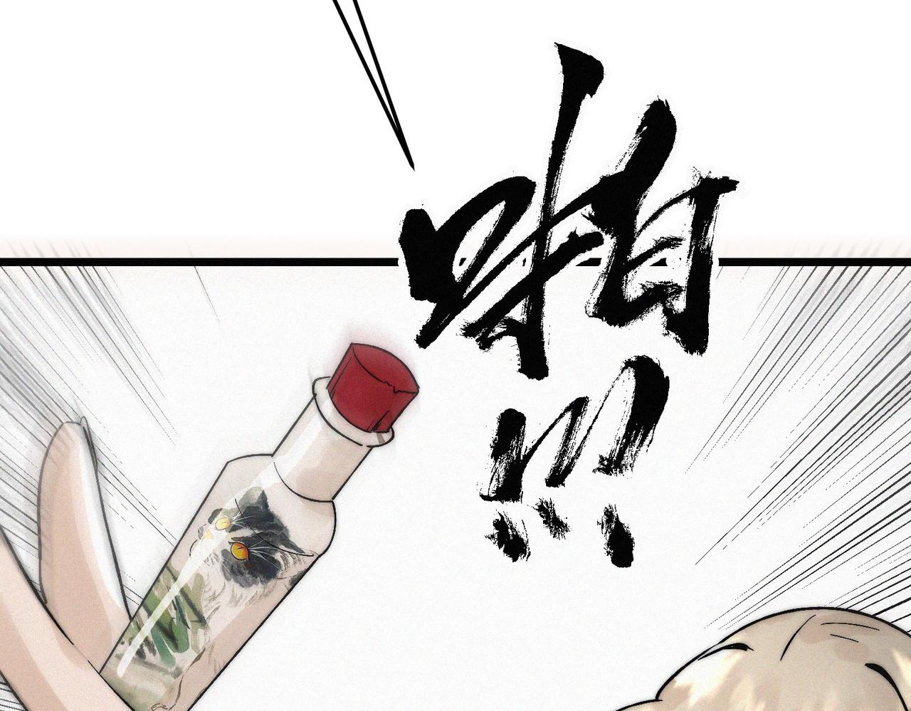 第19话 廿一三女神VS厌祸26