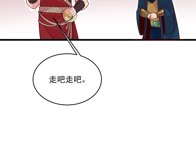 第3话一“波”未平一“波”又起232
