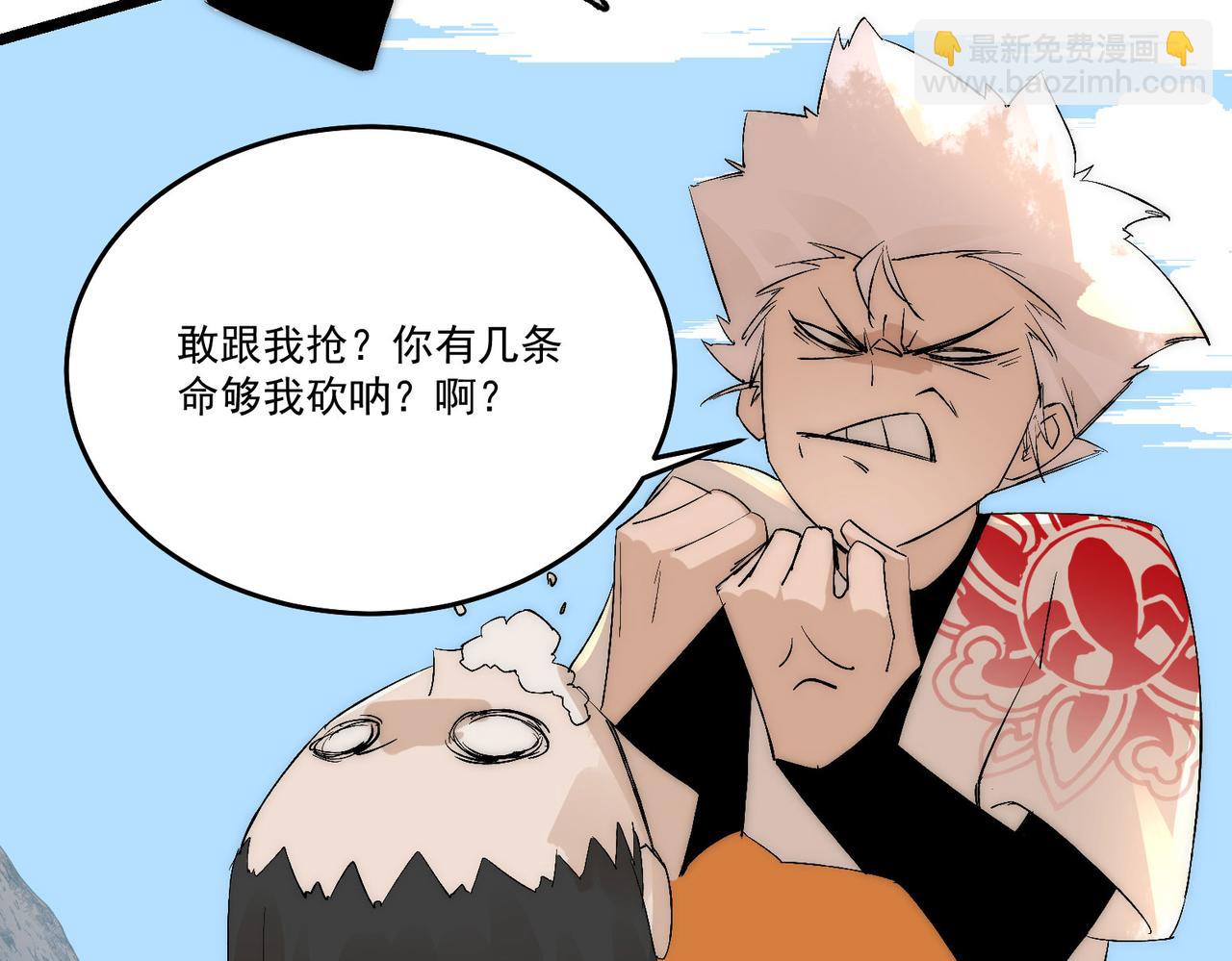 第11话 咸鱼剑VS巫蛊娃娃79