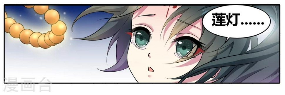 第90话 无肠公（6）36