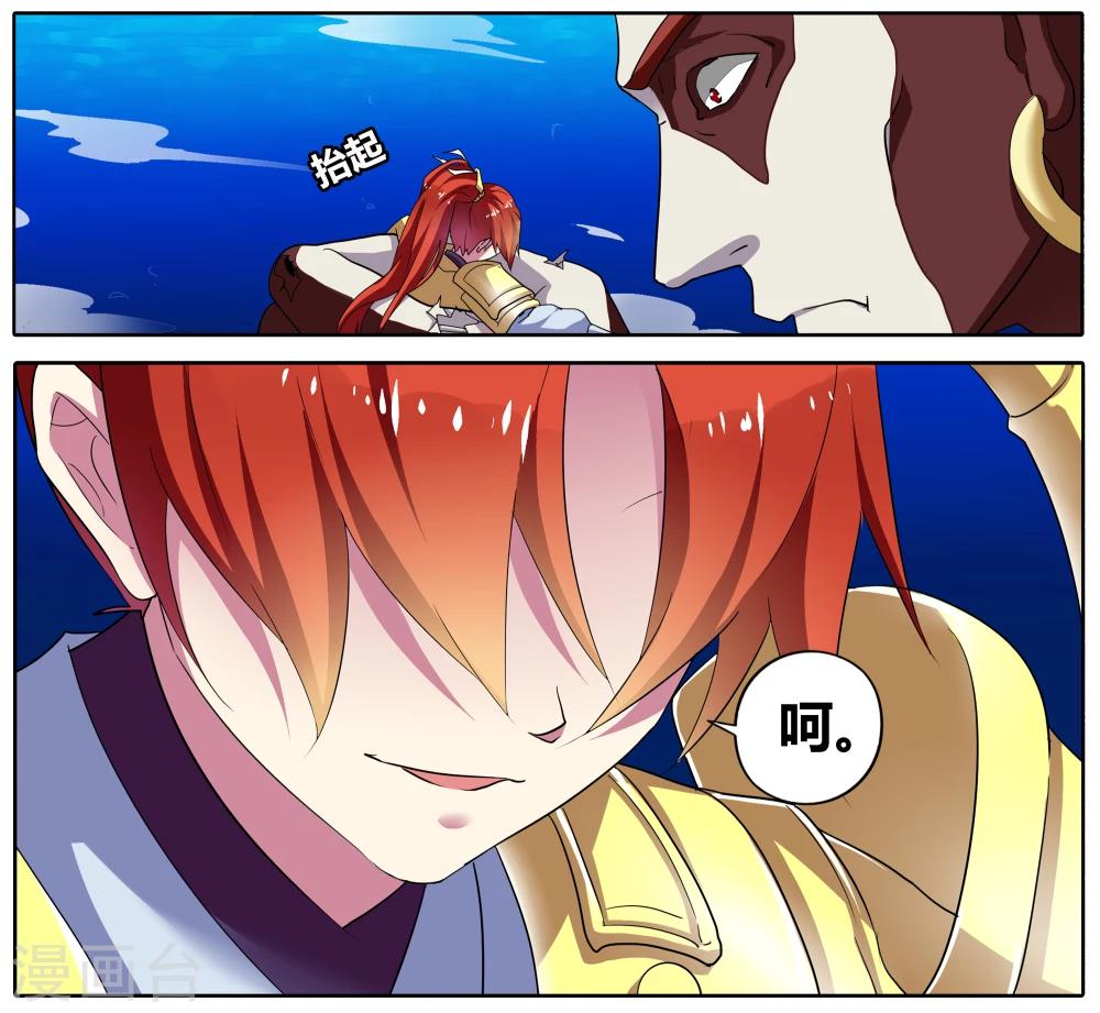 第88话 无肠公（6）15