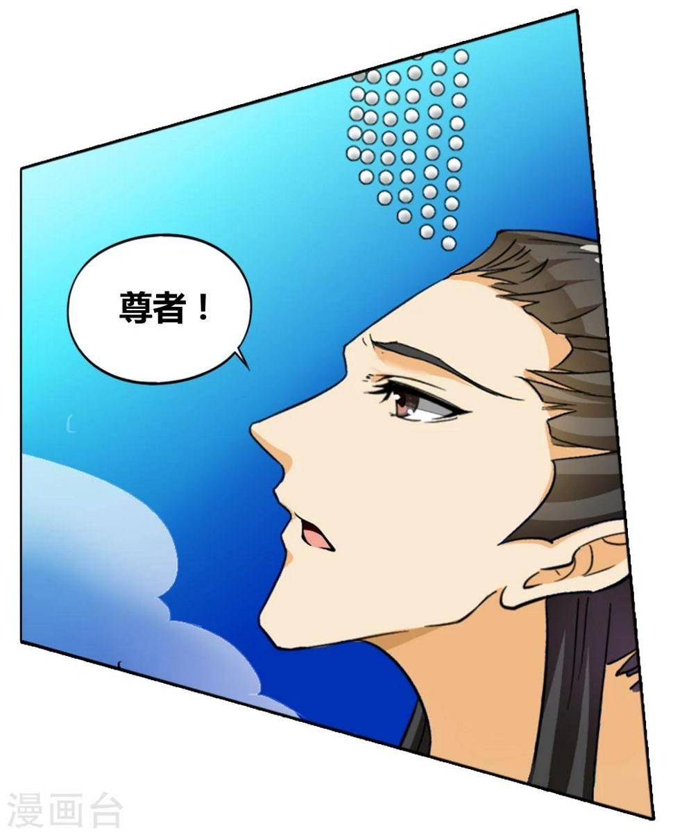 第90话 无肠公（6）38