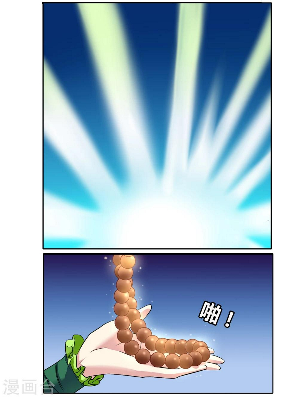 第91话 无肠公（6）42