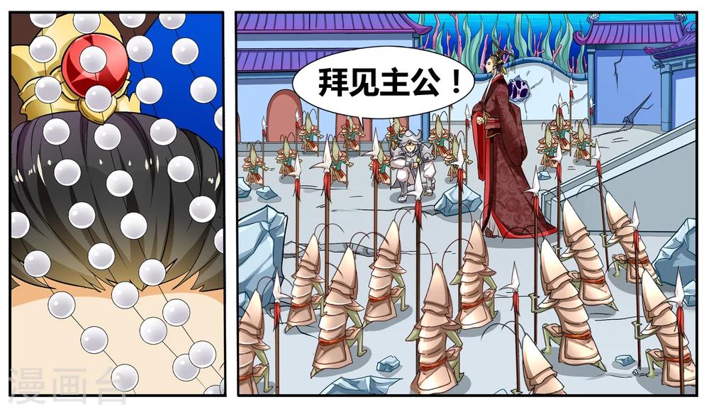 第89话 无肠公（6）25
