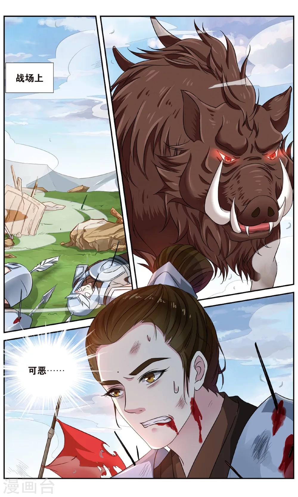 第134话 千齑面（2）34