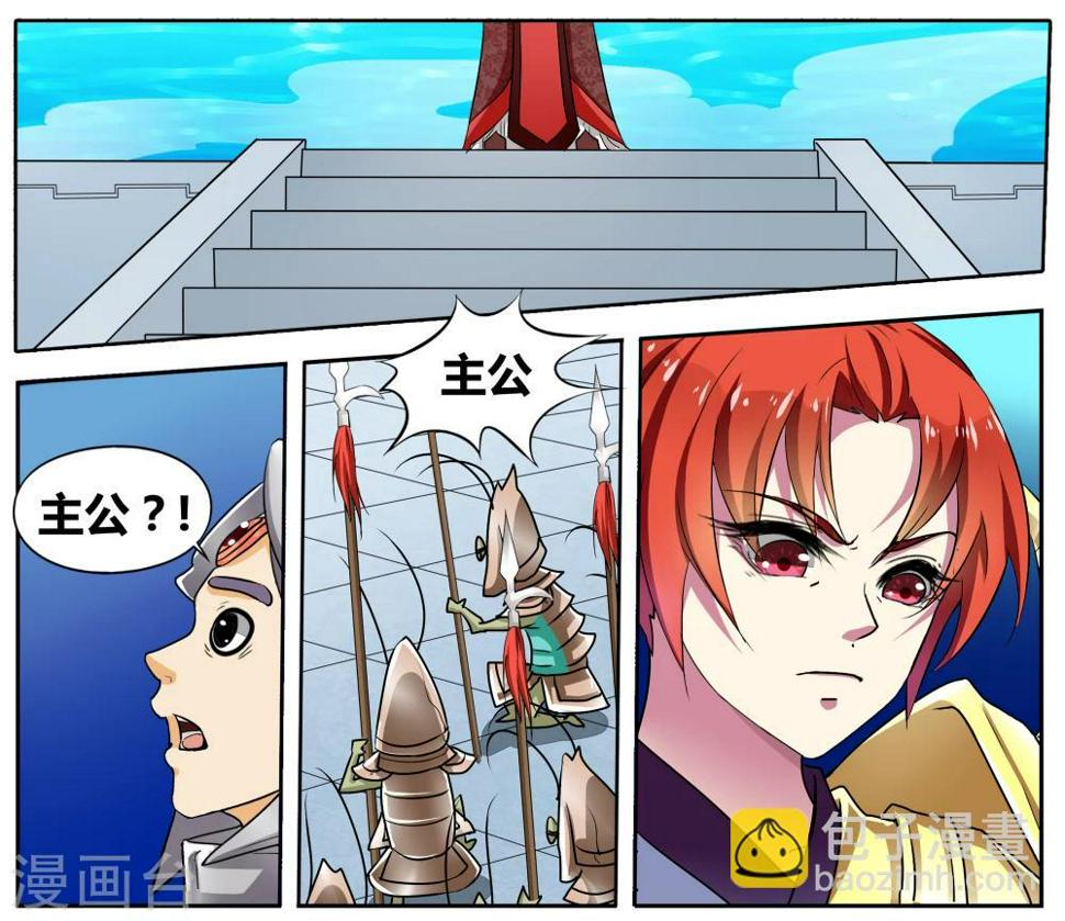 第89话 无肠公（6）24
