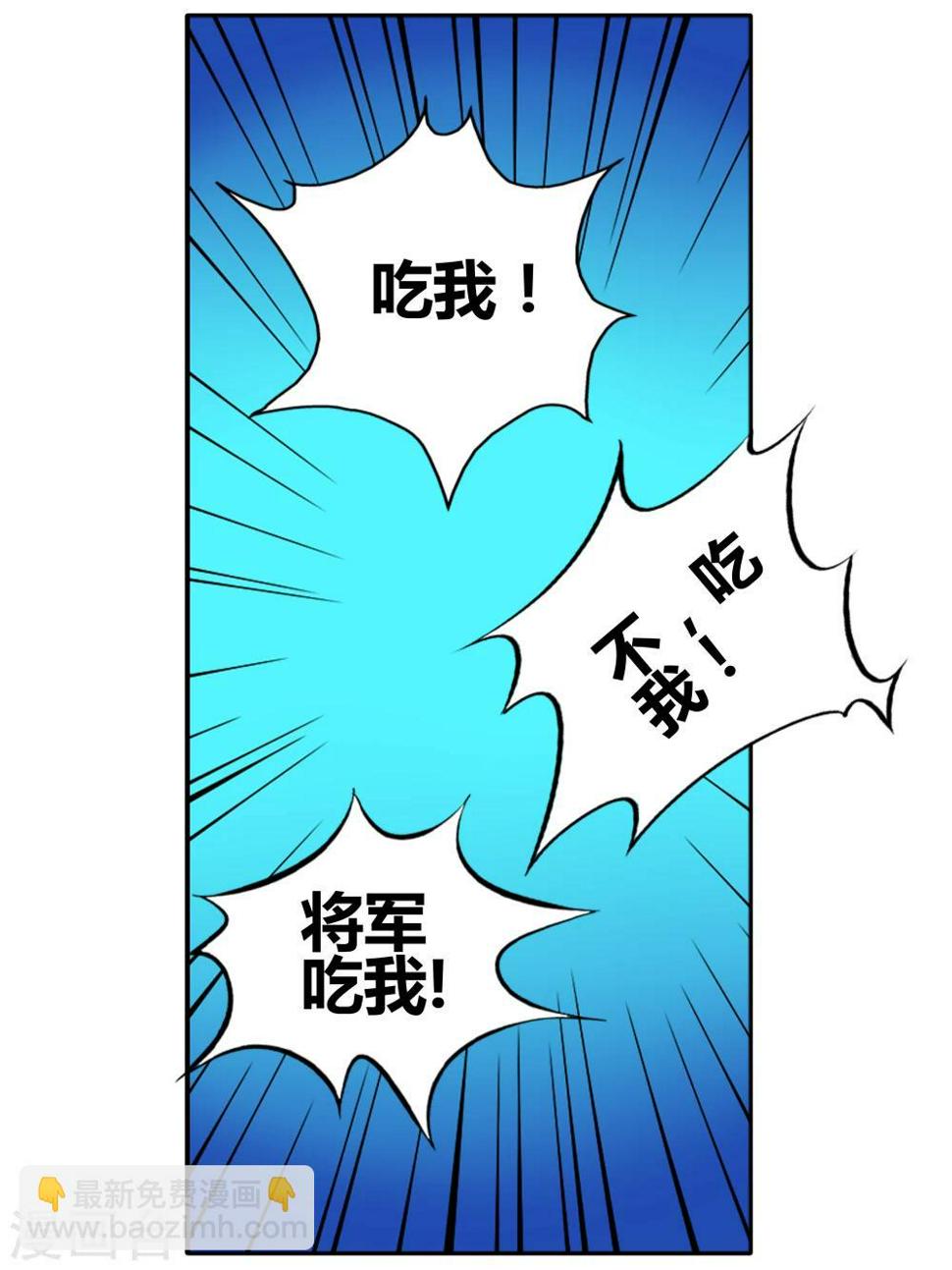 第91话 无肠公（6）49