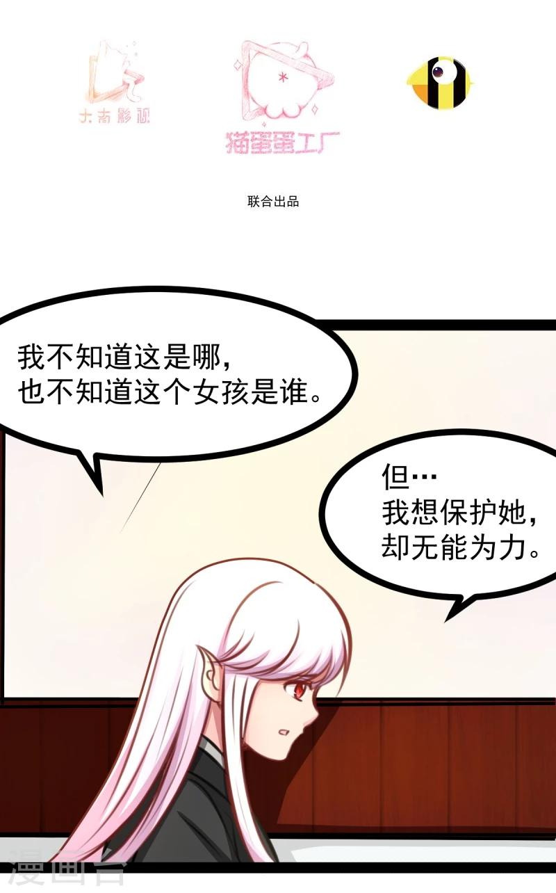 第49话 法术对抗赛2
