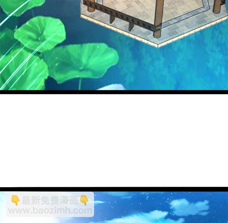 被算计了107