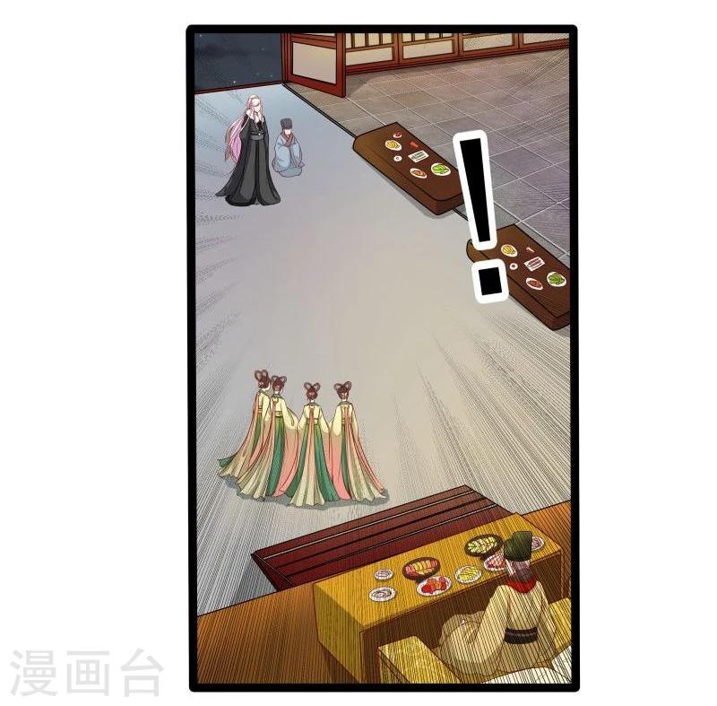 第26话 冷千然到访19