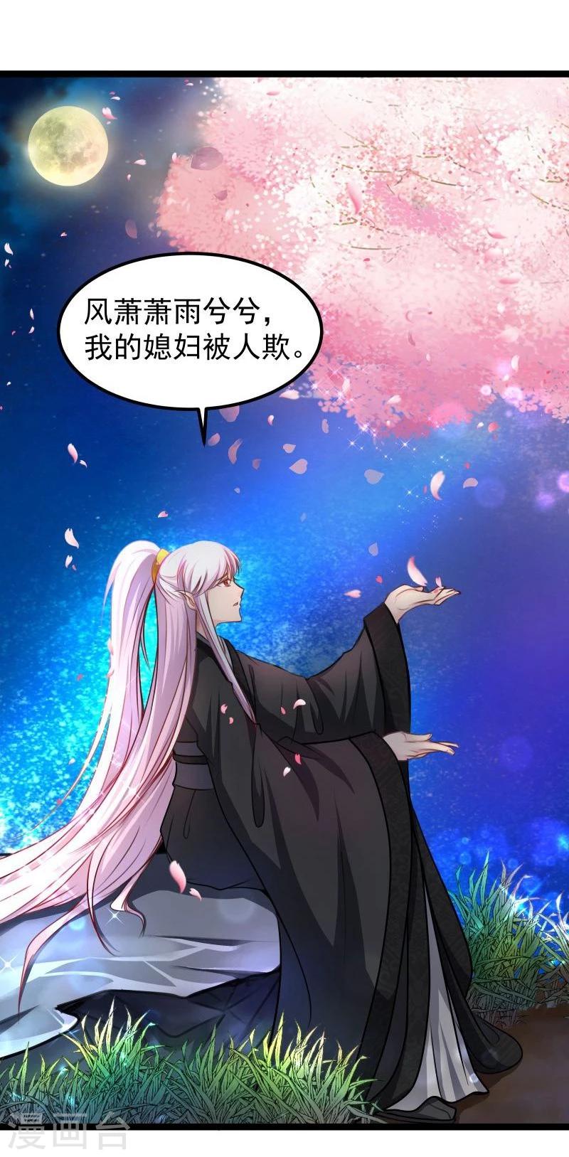 第31话 反弹10