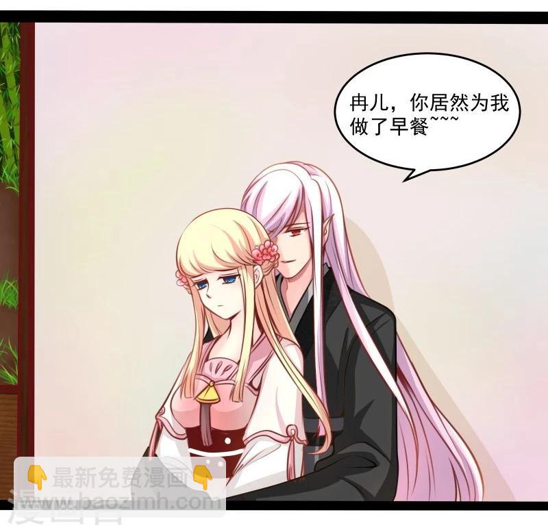 第41话 陪伴5