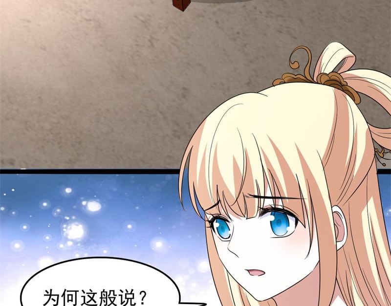 被算计了14