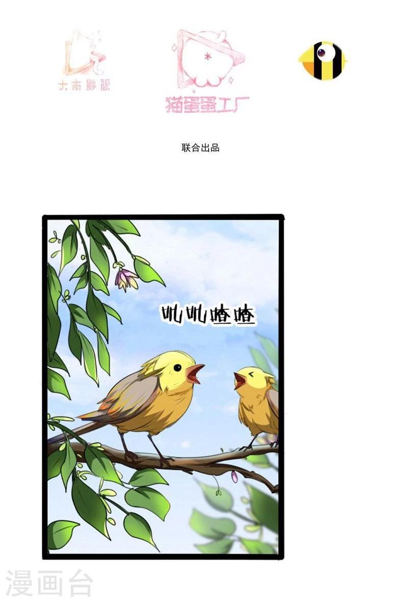 第21话 瑕疵必报2