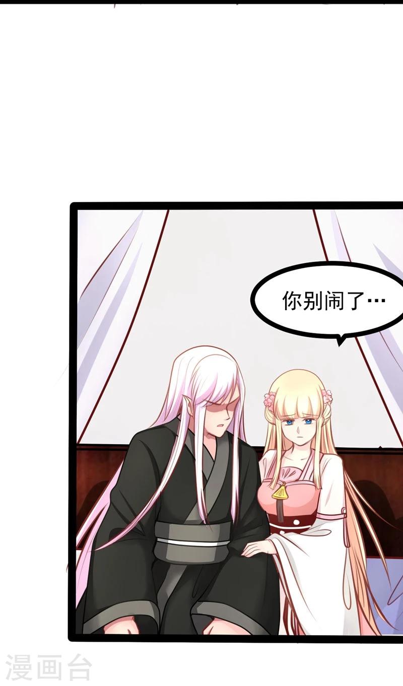 第61话 没人能欺负你19