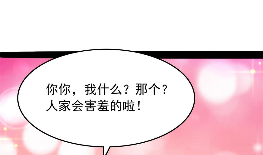 亲亲好吗？10